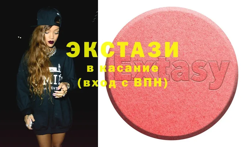 Ecstasy 99%  купить   Великие Луки 