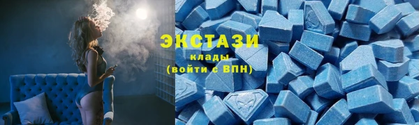 COCAINE Богородицк